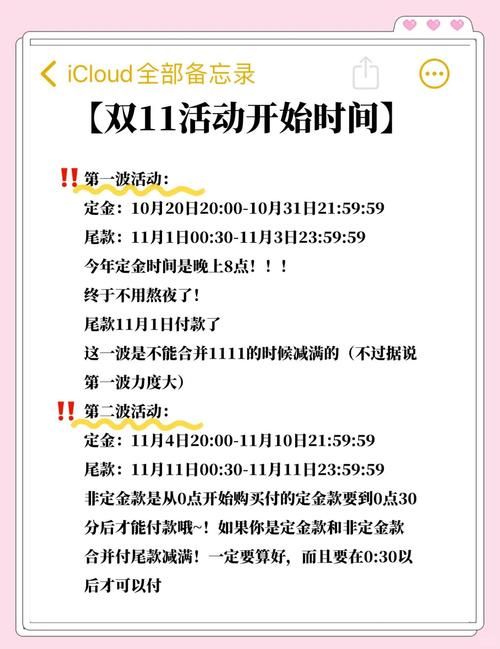 双12支付宝活动攻略 省钱技巧大公开