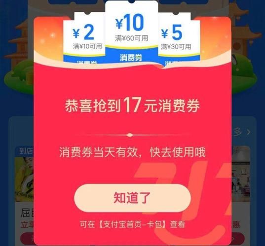 双12支付宝活动攻略 省钱技巧大公开