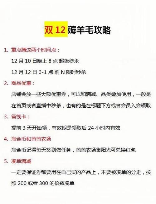 双12支付宝活动攻略 省钱技巧大公开