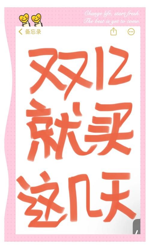 双12支付宝活动攻略 省钱技巧大公开