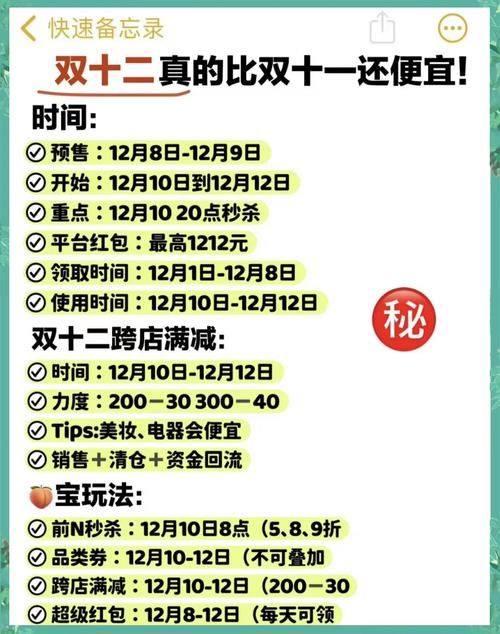 双12支付宝活动攻略 省钱技巧大公开