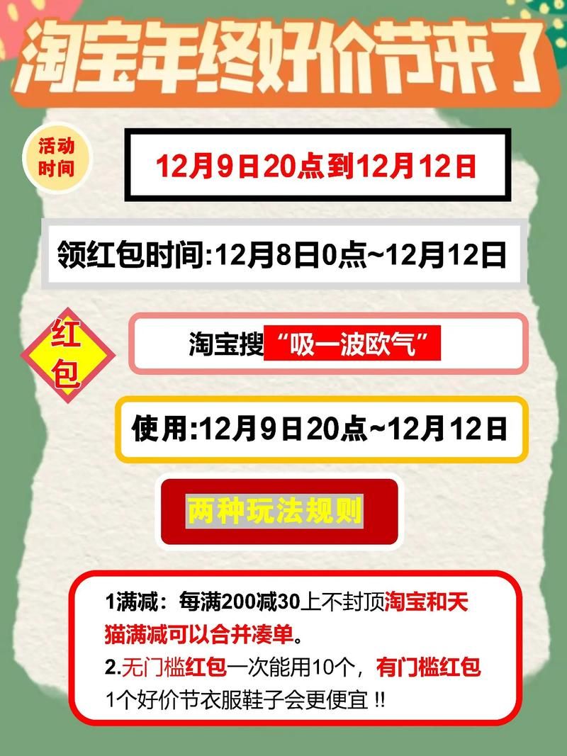 双12淘宝销售额背后的故事 买家卖家双赢秘诀