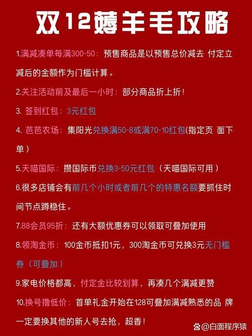 双12淘宝销售额背后的故事 买家卖家双赢秘诀