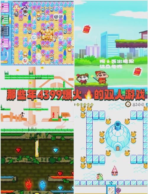双人泡泡堂小游戏大全 最好玩的泡泡对战都在这里