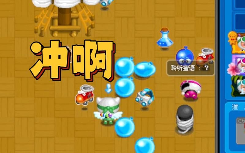 双人泡泡堂小游戏大全 最好玩的泡泡对战都在这里