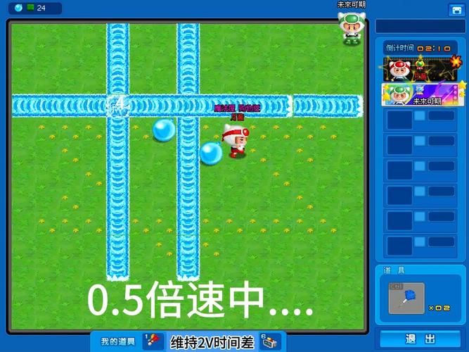 双人泡泡堂小游戏大全 最好玩的泡泡对战都在这里