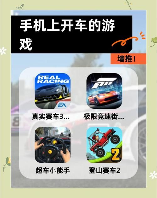 双人赛车单机游戏排行榜 适合情侣朋友一起玩