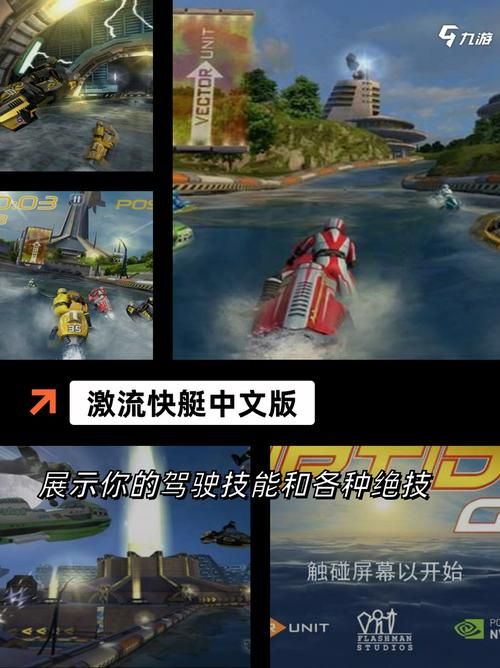 双人赛车单机游戏排行榜 适合情侣朋友一起玩