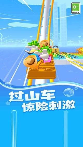 双人过山车小游戏合集 多款热门游戏任你选