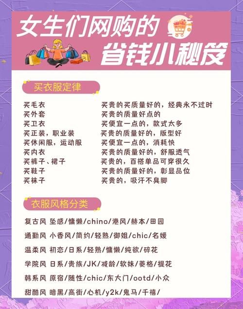 双十一怎么买省钱？2025最新省钱攻略大公开