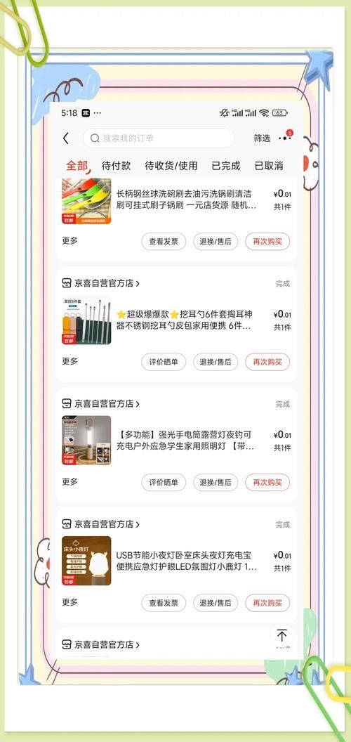 双十一怎么买省钱？2025最新省钱攻略大公开