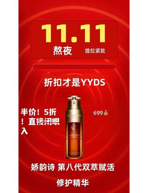 双十一怎么买省钱？2025最新省钱攻略大公开