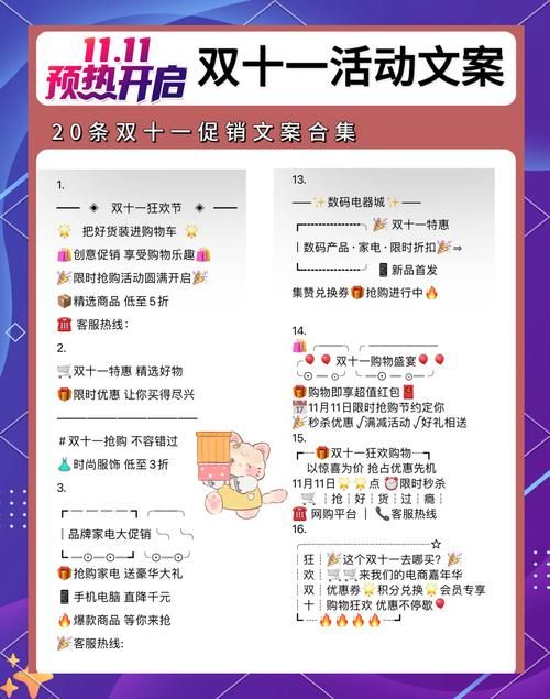 双十一怎么买省钱？2025最新省钱攻略大公开