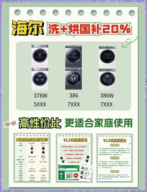 双十一怎么买省钱？2025最新省钱攻略大公开
