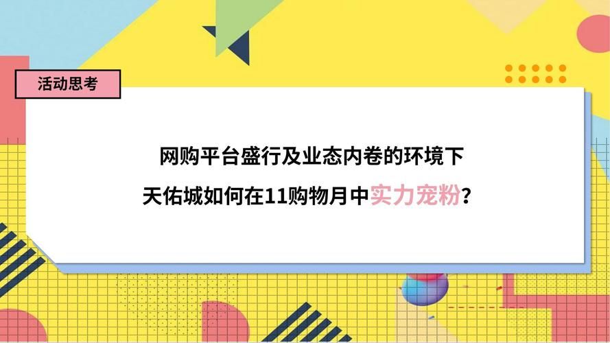 双十一是什么意思 为什么大家都在这一天疯狂购物