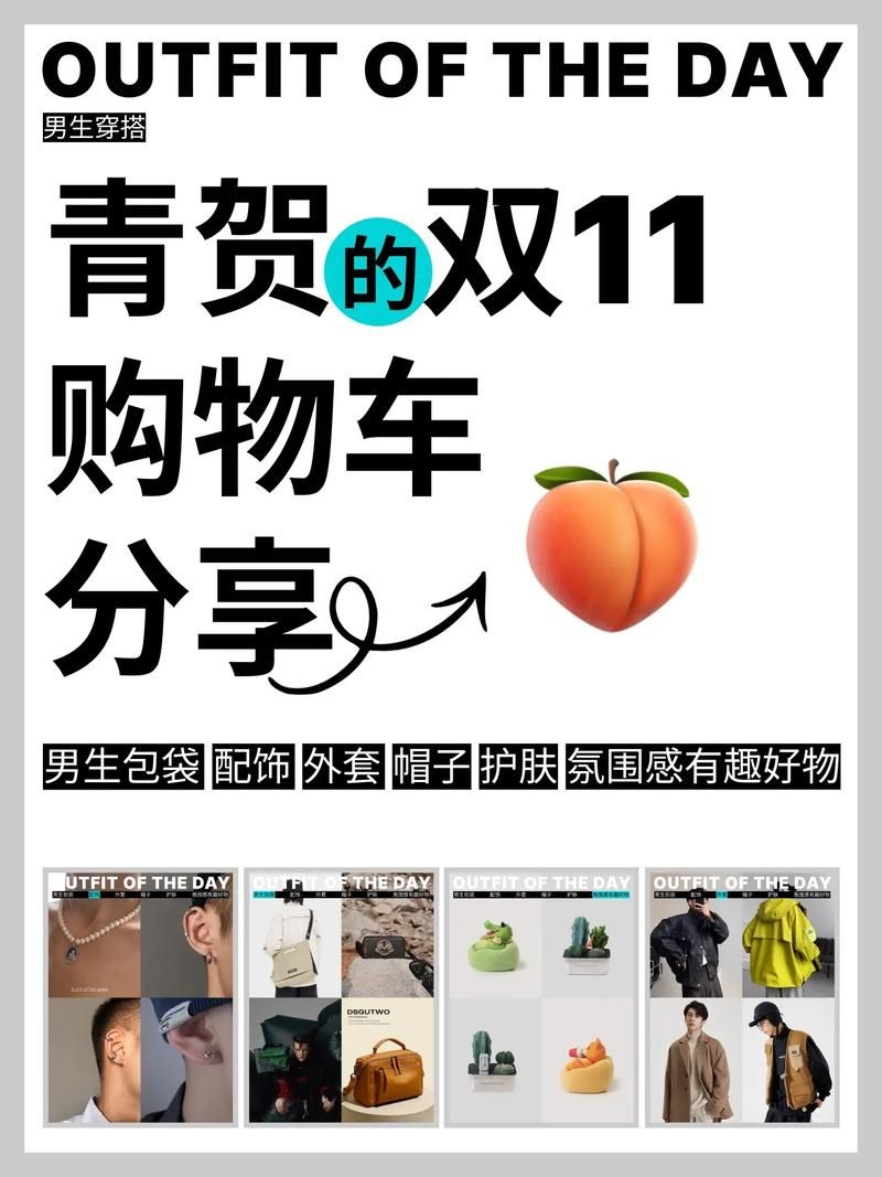 双十一是什么意思 为什么大家都在这一天疯狂购物
