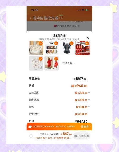 双十一是什么意思 为什么大家都在这一天疯狂购物