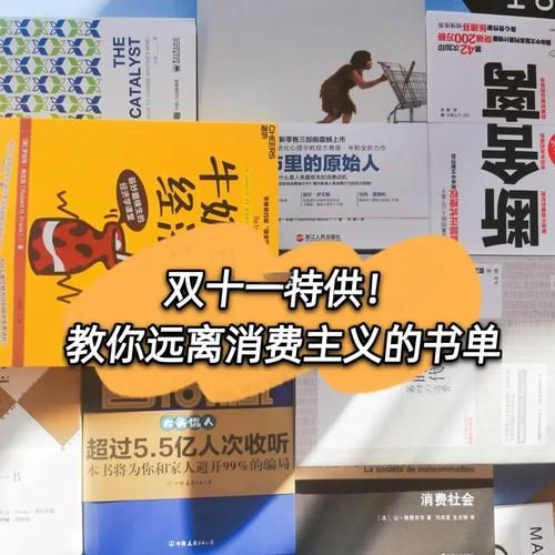 双十一是什么意思 为什么大家都在这一天疯狂购物