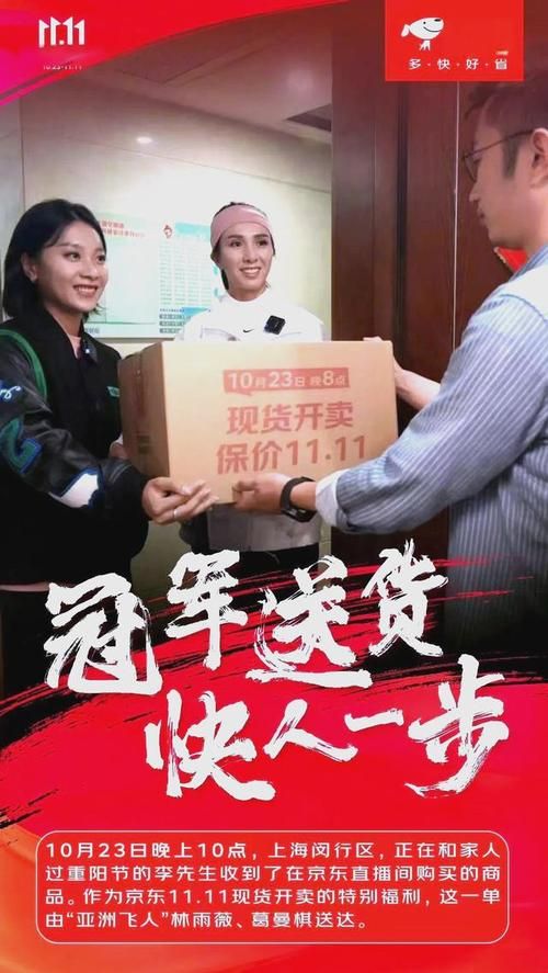 双十一是什么节日 中国最大网购狂欢节的起源与发展