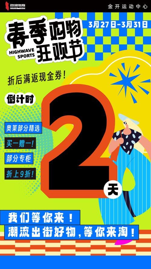 双十一网购狂欢节倒计时，提前锁定心仪好物