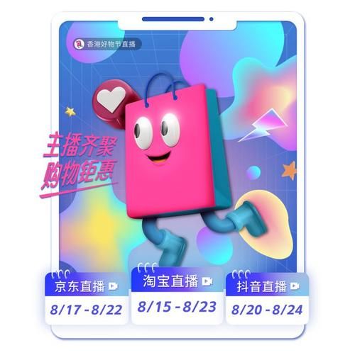 双十一网购狂欢节倒计时，提前锁定心仪好物
