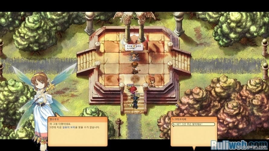 双星物语2通关攻略 隐藏任务与道具收集指南