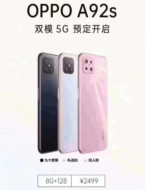 双模双待智能手机有哪些优势 为什么越来越多人买