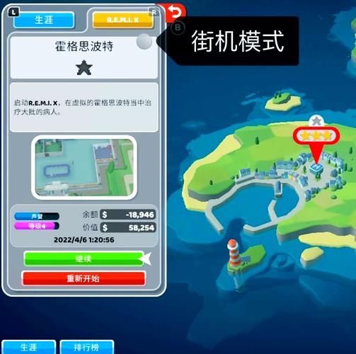 双点医院mod下载安装教程 新手必看详细指南
