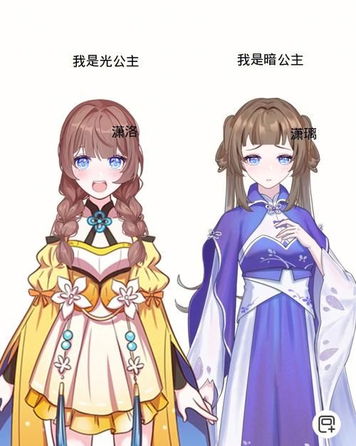 双生公主玩转校园全集看姐妹如何智斗校园恶霸