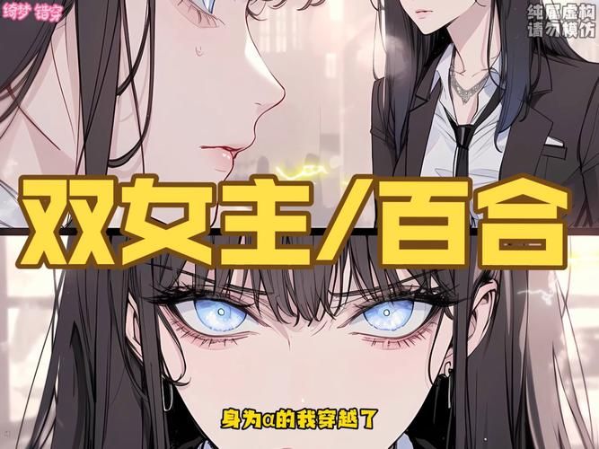 双生公主玩转校园全集看姐妹如何智斗校园恶霸