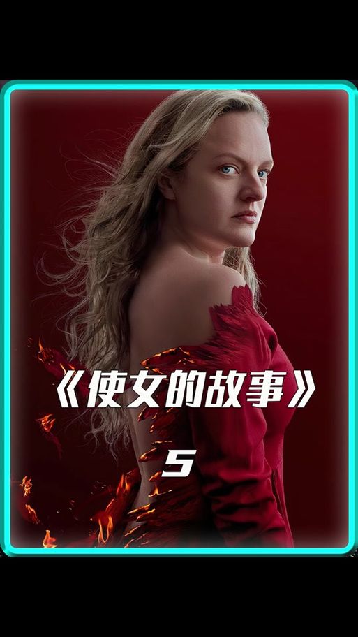 双面孟汉娜第三季主题曲叫什么名字太好听了