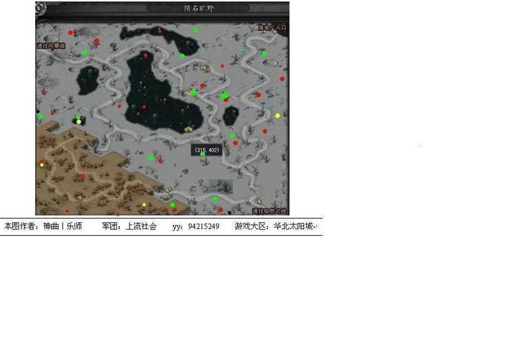 反恐精英boss刷新位置 快速找到boss的秘诀