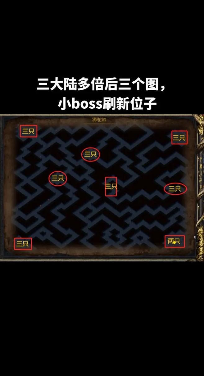 反恐精英boss刷新位置 快速找到boss的秘诀