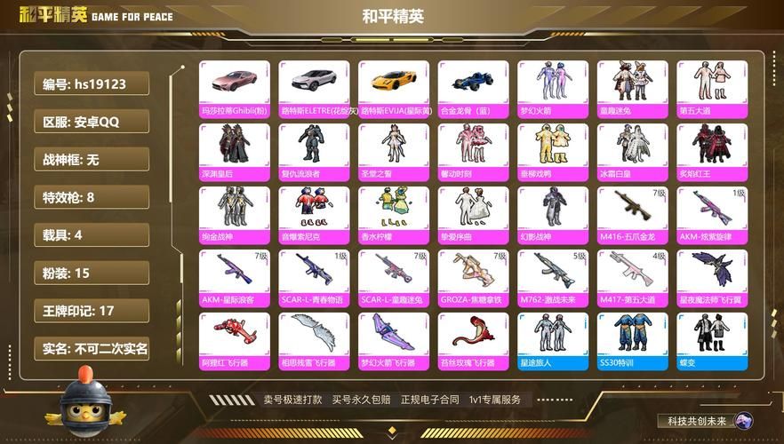 反恐精英赤色彗星皮肤获取方法大揭秘