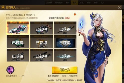 反恐行动辅助yy下载安装 详细步骤解析