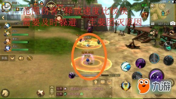反恐行动龙帝之墓通关秘籍 快速过关技巧与BOSS打法