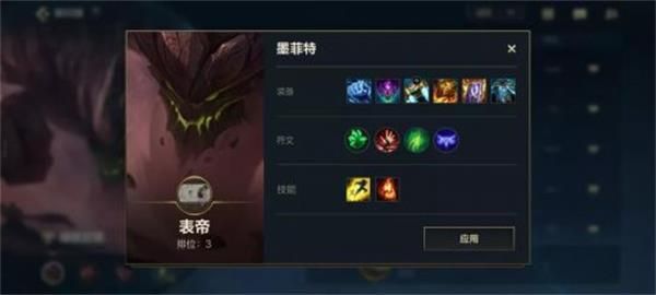 发条魔灵连招技巧 英雄联盟上分秘籍