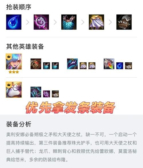 发条魔灵连招技巧 英雄联盟上分秘籍