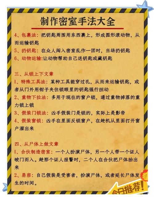 发现秘密通道进入地址的技巧原来这么简单就能进
