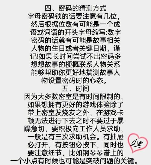 发现秘密通道进入地址的技巧原来这么简单就能进
