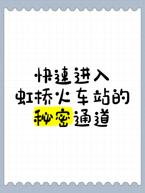发现秘密通道进入地址的技巧原来这么简单就能进