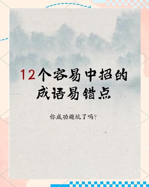 发生未知错误11的原因 这些情况你中招了吗