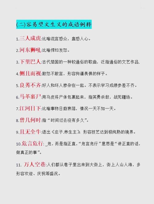 发生未知错误11的原因 这些情况你中招了吗