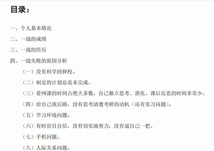 发生未知错误11的原因 这些情况你中招了吗
