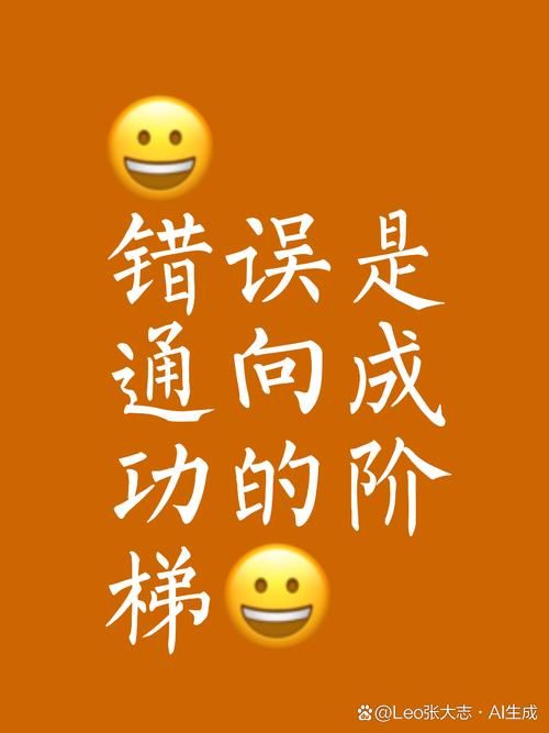 发生未知错误11的原因 这些情况你中招了吗