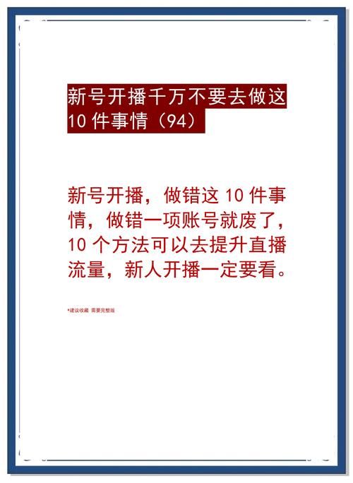 发生未知错误11的原因 这些情况你中招了吗