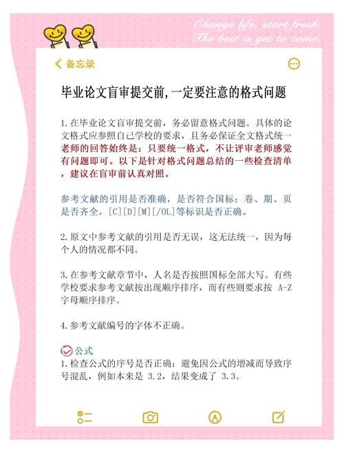 发生未知错误11的原因 这些情况你中招了吗