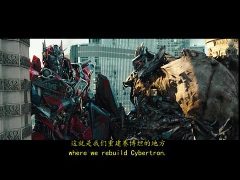 变形金刚3种子资源大全 安全无毒高速下载