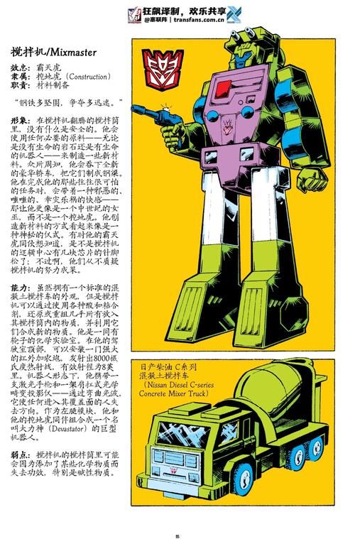 变形金刚3种子资源大全 安全无毒高速下载