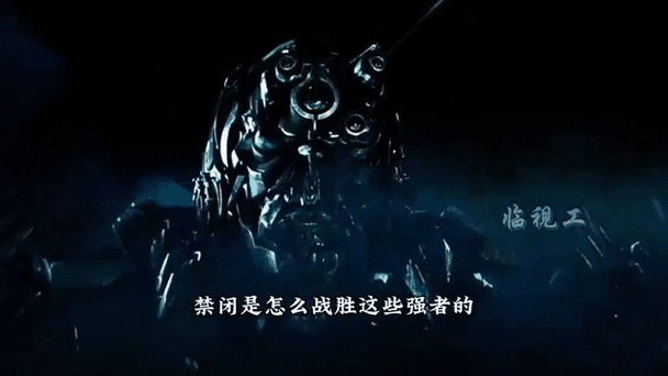 变形金刚4禁闭的来历揭秘 它为何追杀汽车人